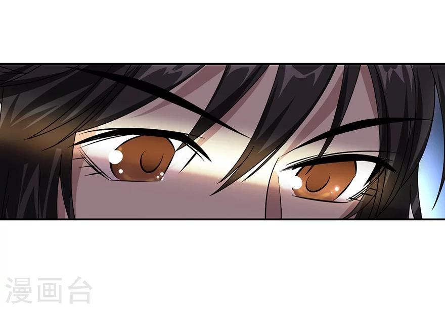第35话 令人吃惊的绝技55