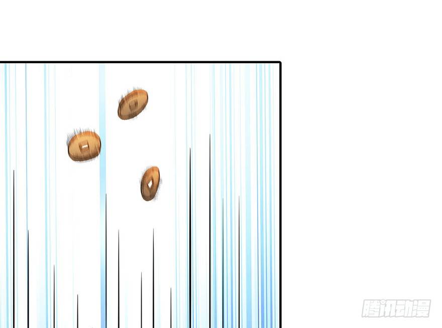08 且待贫道算上一卦5