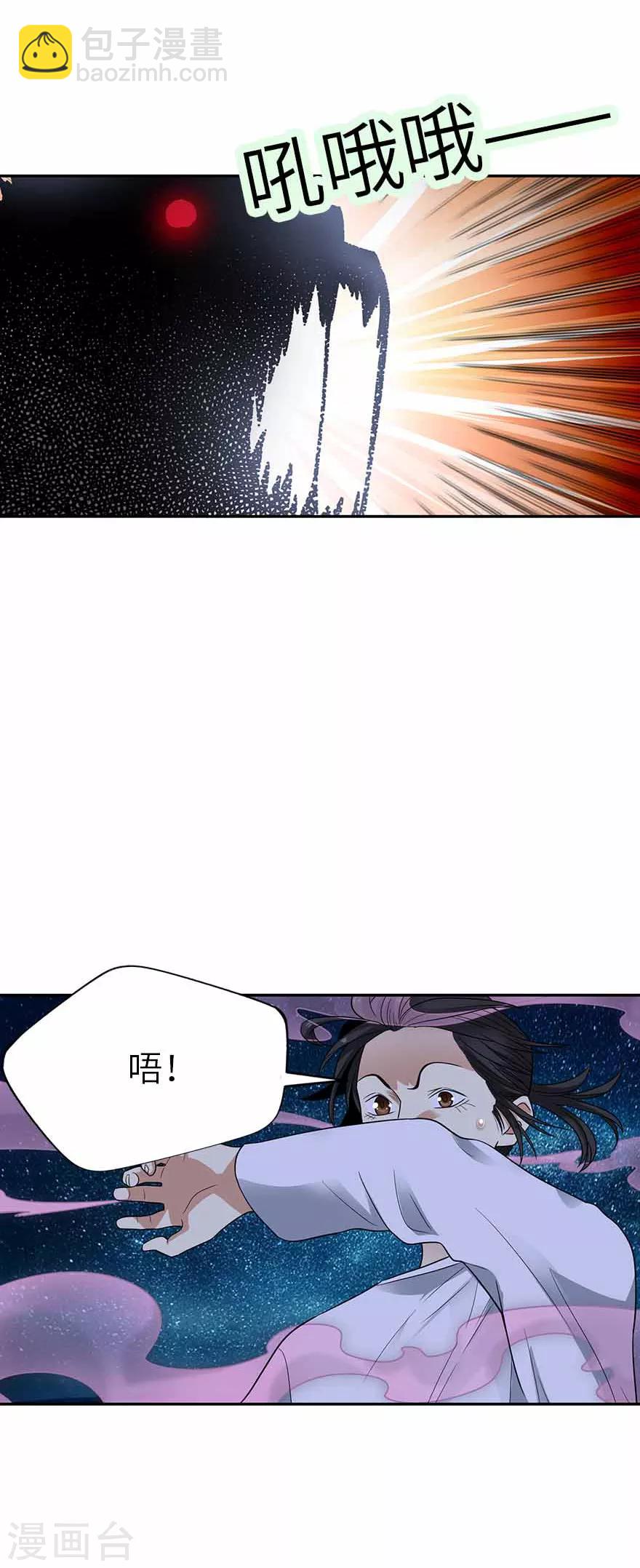 第108话 御姐入怀32