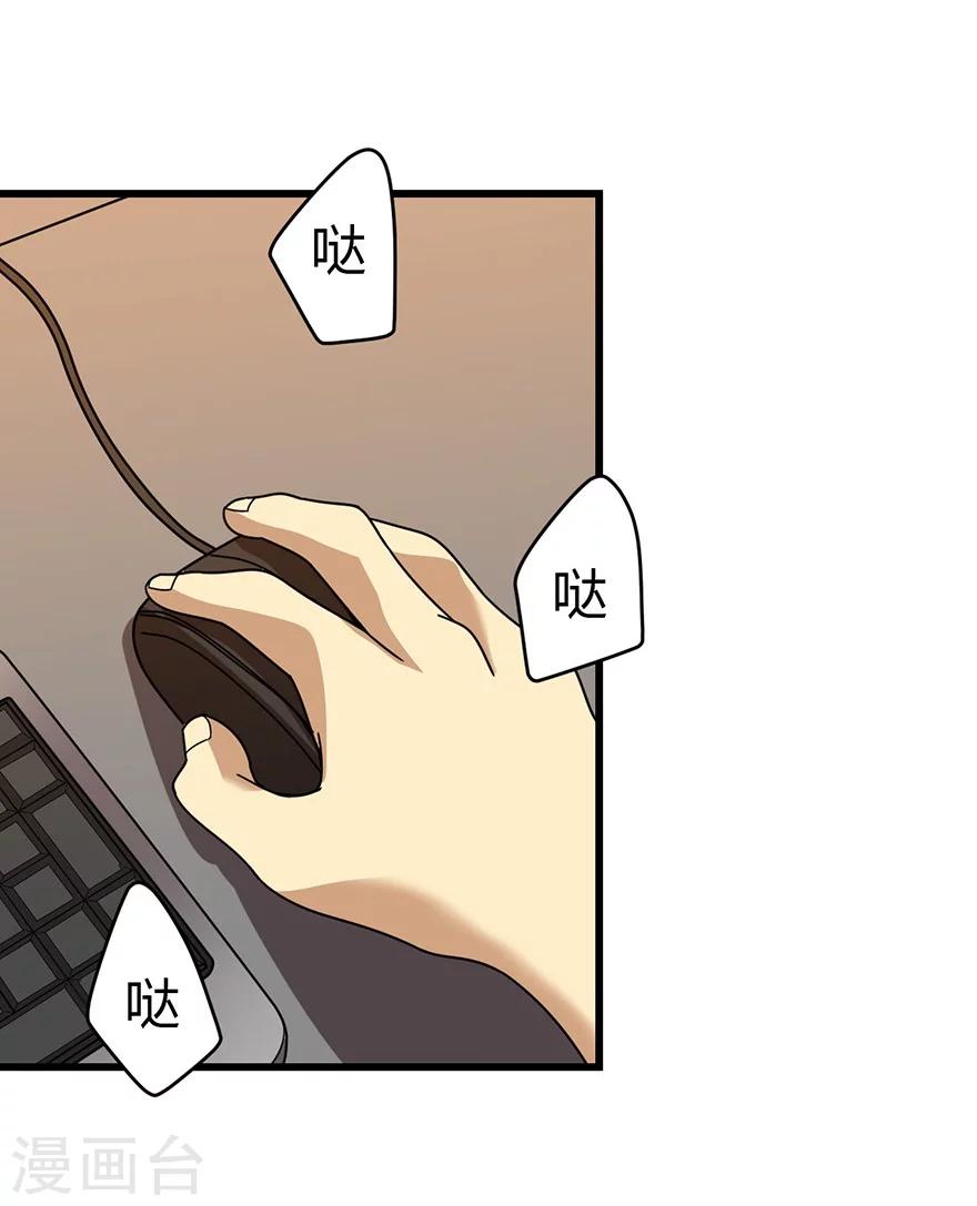 第27话 真相只有一个17