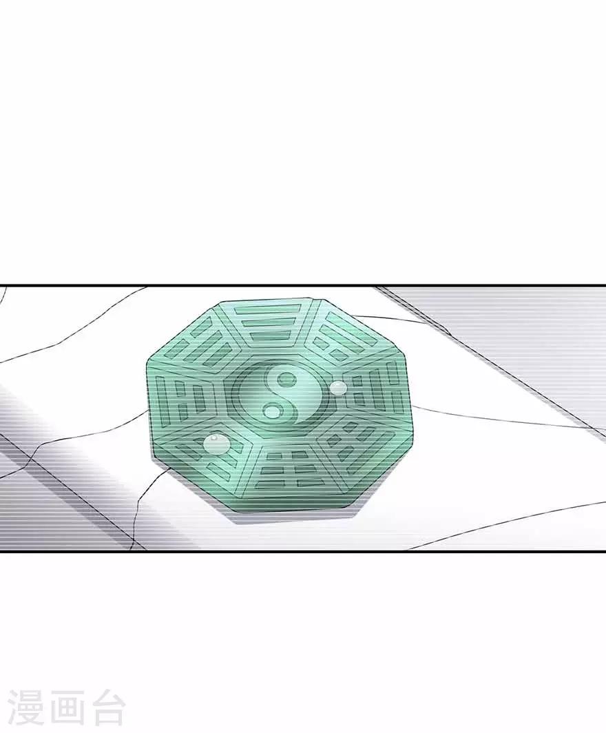 第106话 御姐入怀137