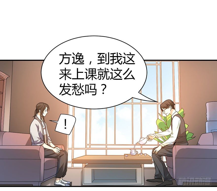12 获得了神奇的能力6