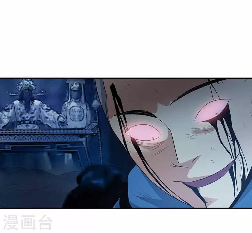 第121话 地狱审判15