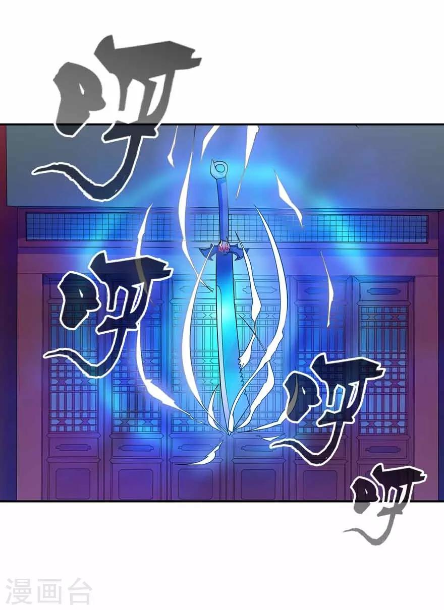 第106话 御姐入怀13