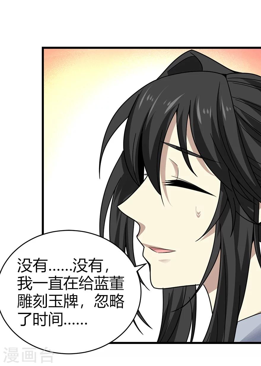 第40话 达成！巨大突破7