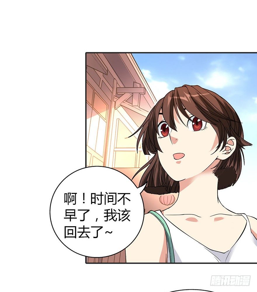 07 女警名叫初夏55