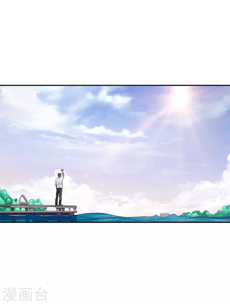 第99话 彭家的宝藏39