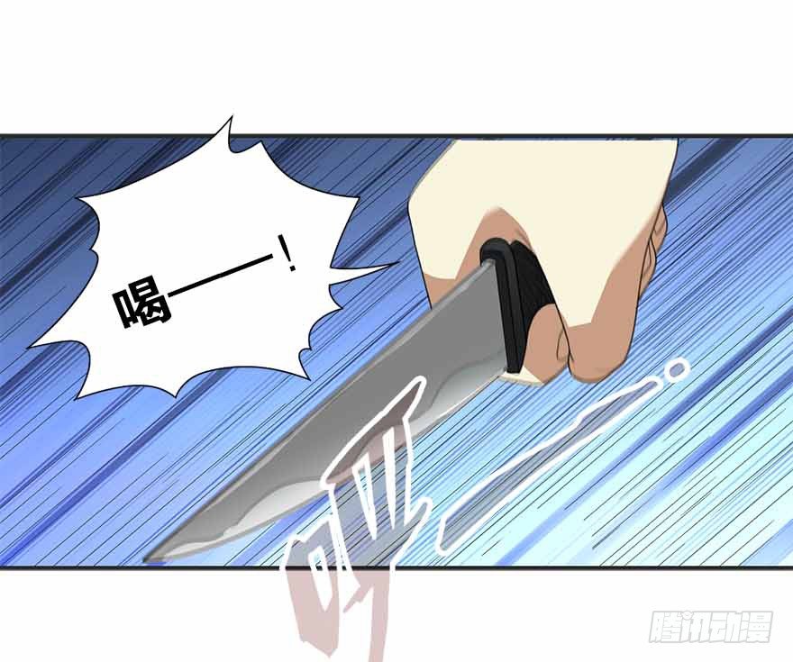 07 女警名叫初夏1