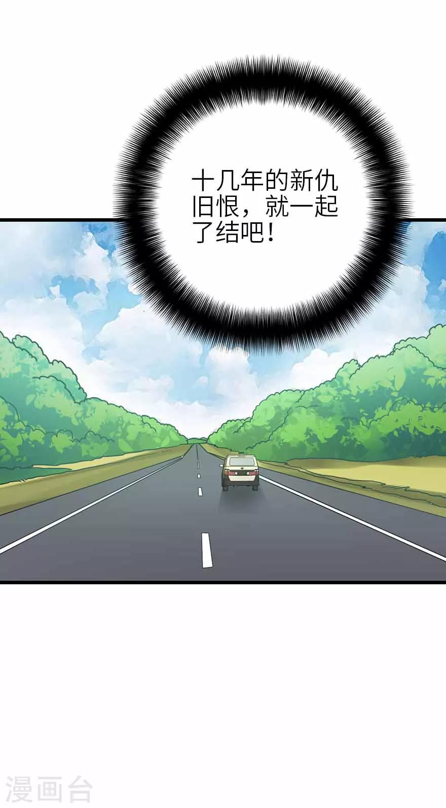 第107话 御姐入怀25