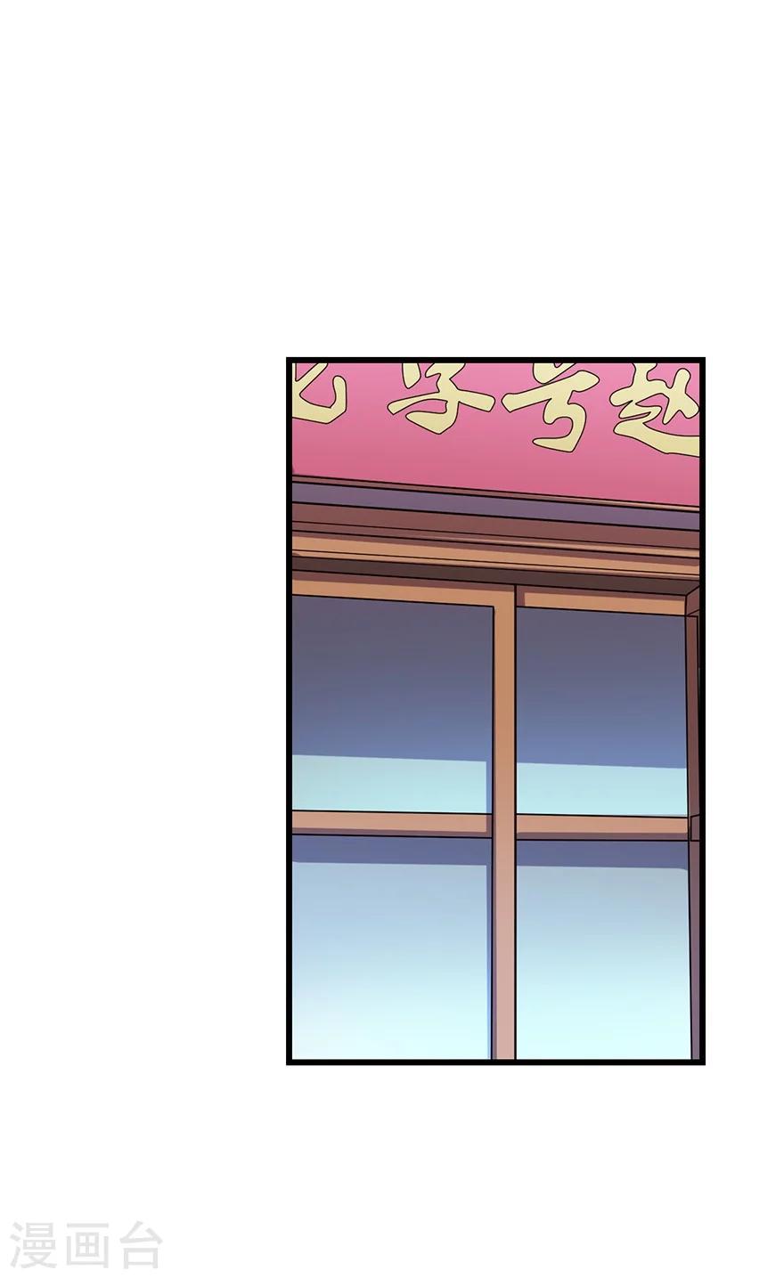 第48话 赌树252