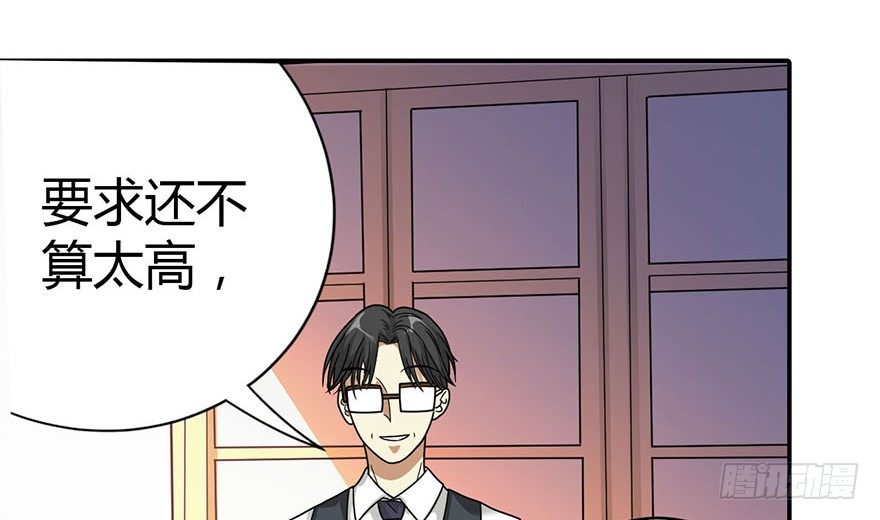 12 获得了神奇的能力22