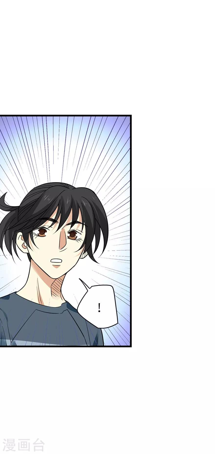 第85话 消失的小魔王24