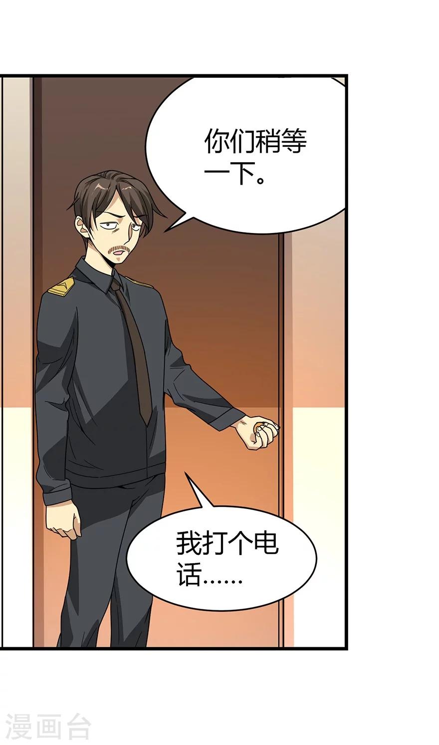 第27话 真相只有一个10