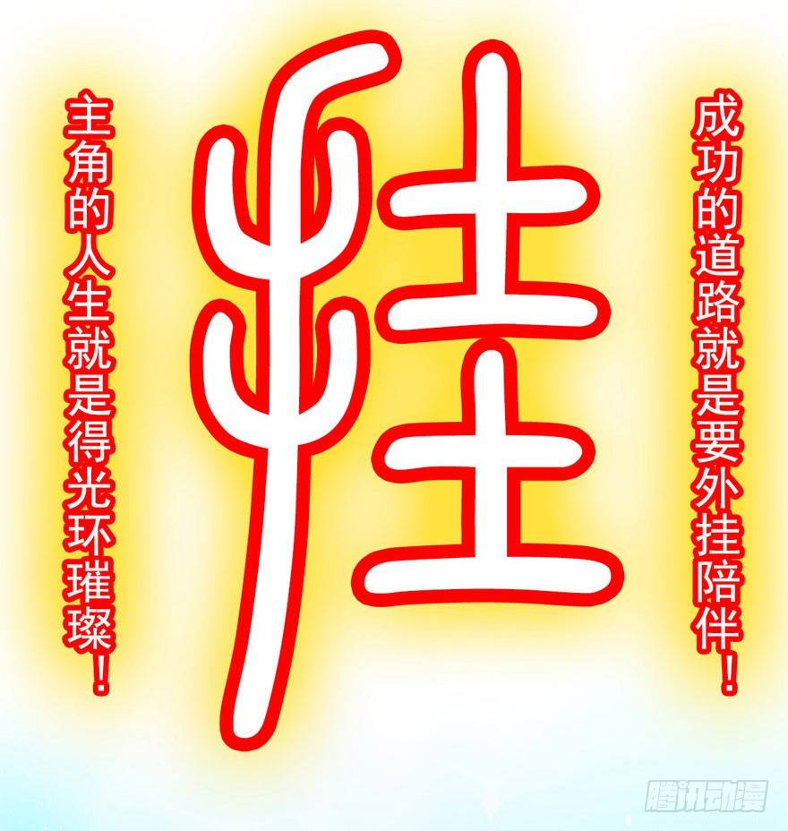 预告II23