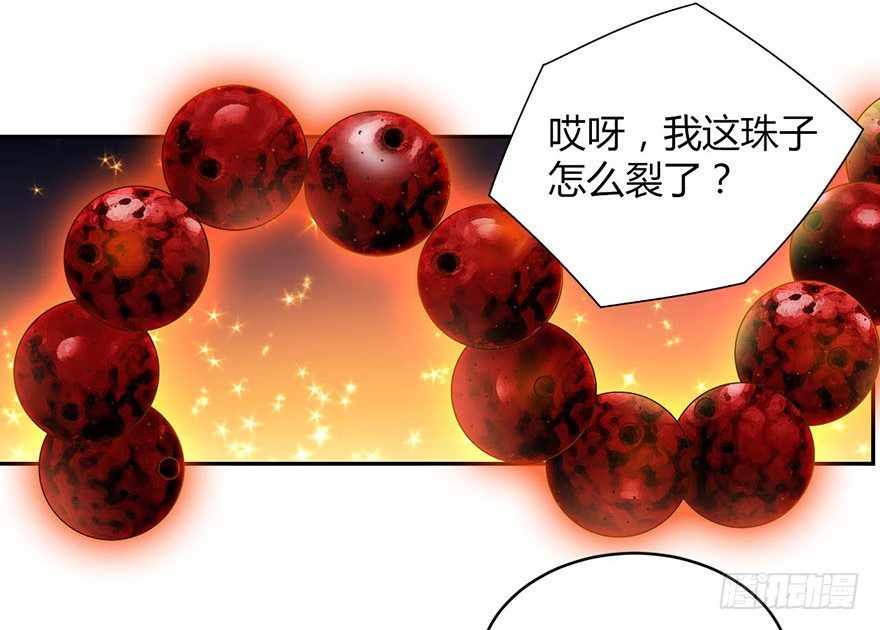 12 获得了神奇的能力38