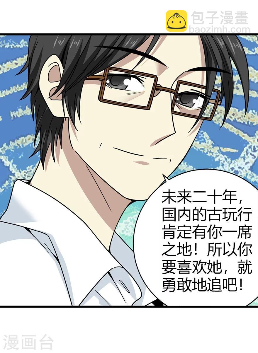 第44话 离别的机场63