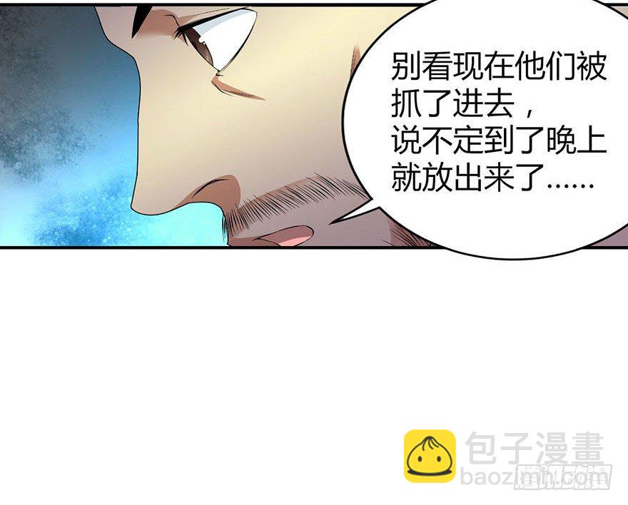07 女警名叫初夏70