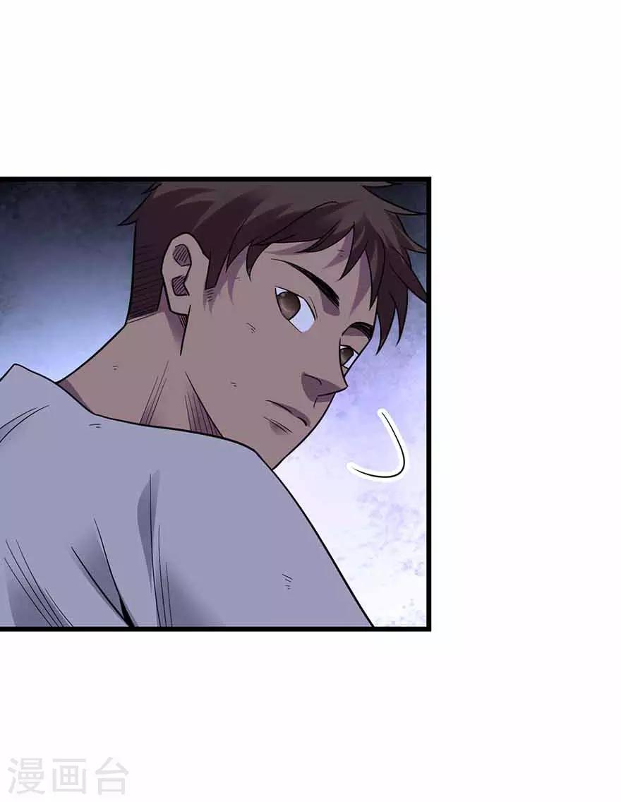 第115话 夜奔7