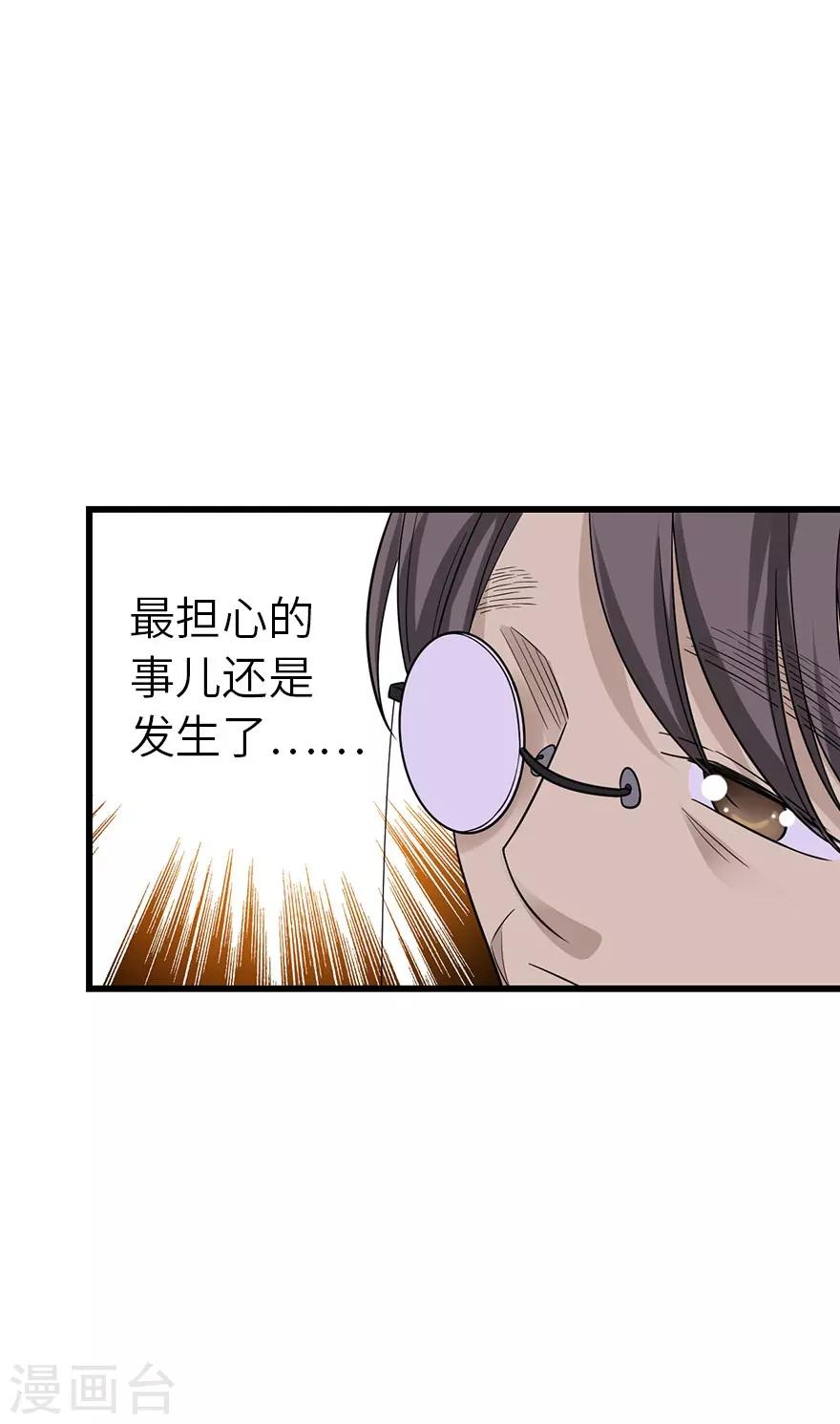 第83话 兵临城下4