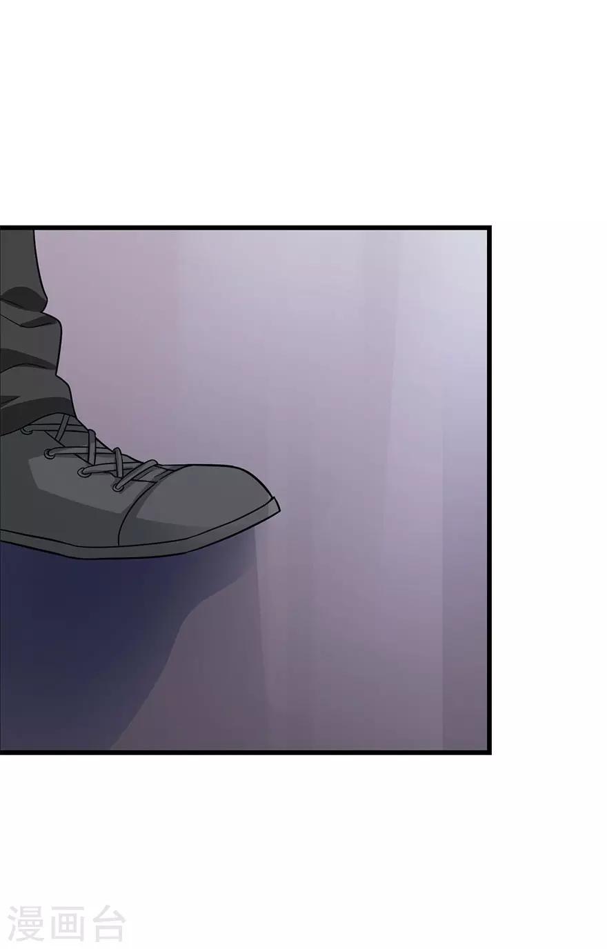 第99话 彭家的宝藏43
