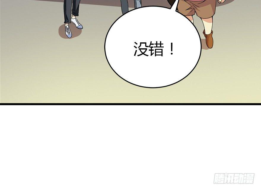 26 三炮出事了！5