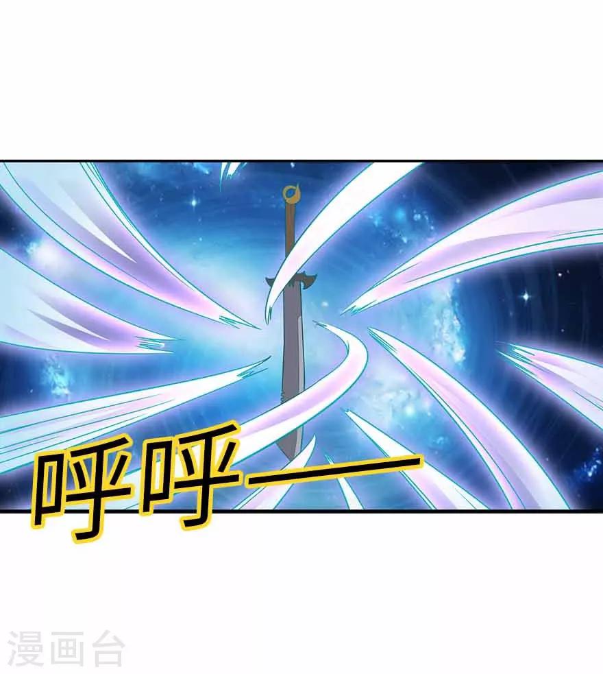 第103话 幻杀阵12
