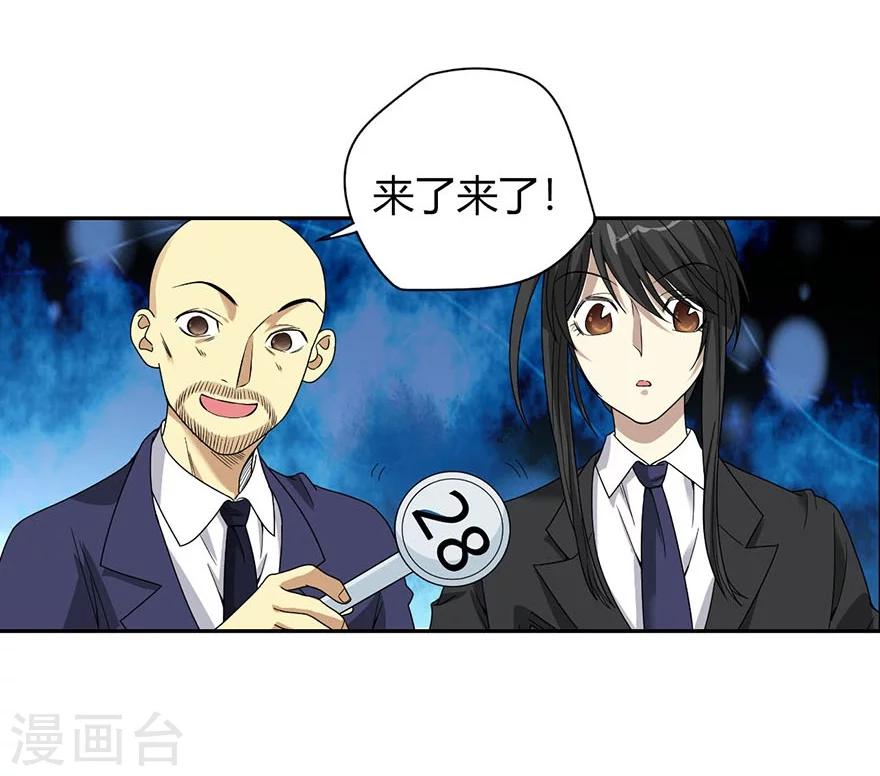 第16话 杠上谢老板17