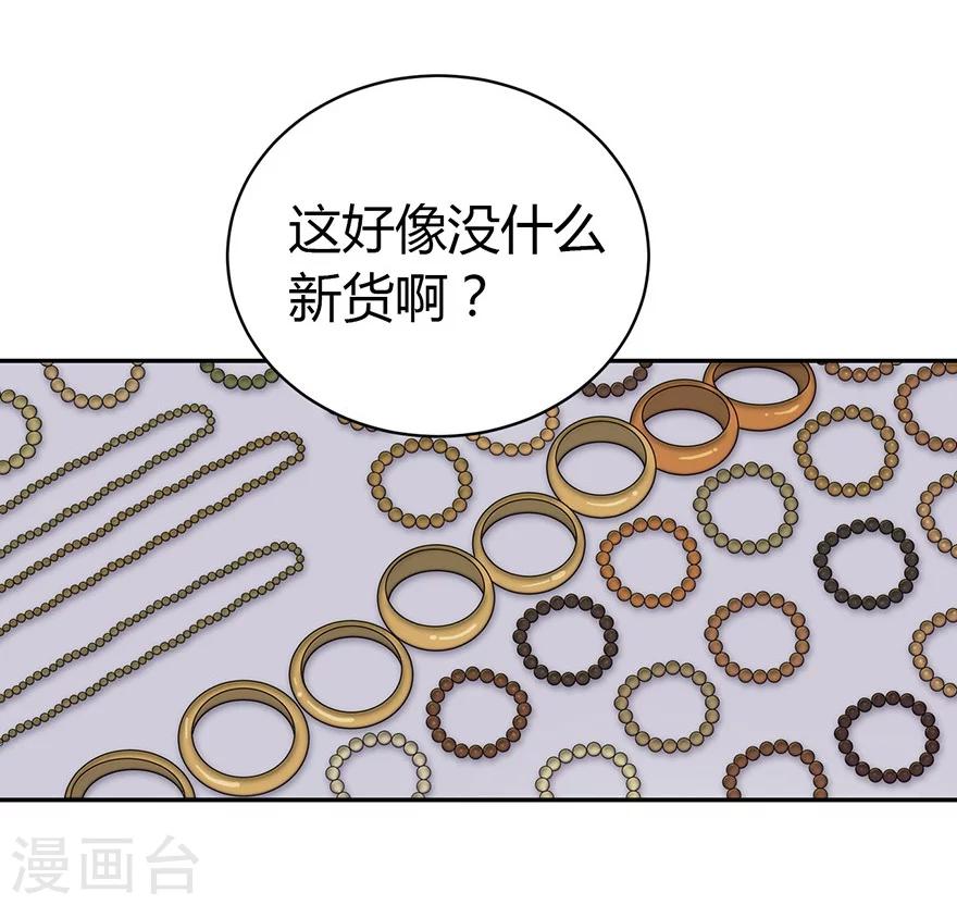 第53话 电话恋爱中~51