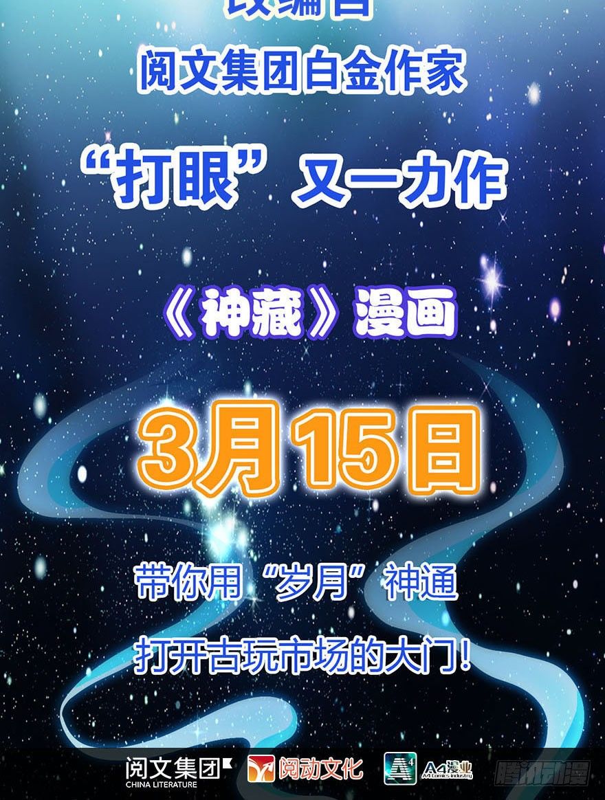 预告I20