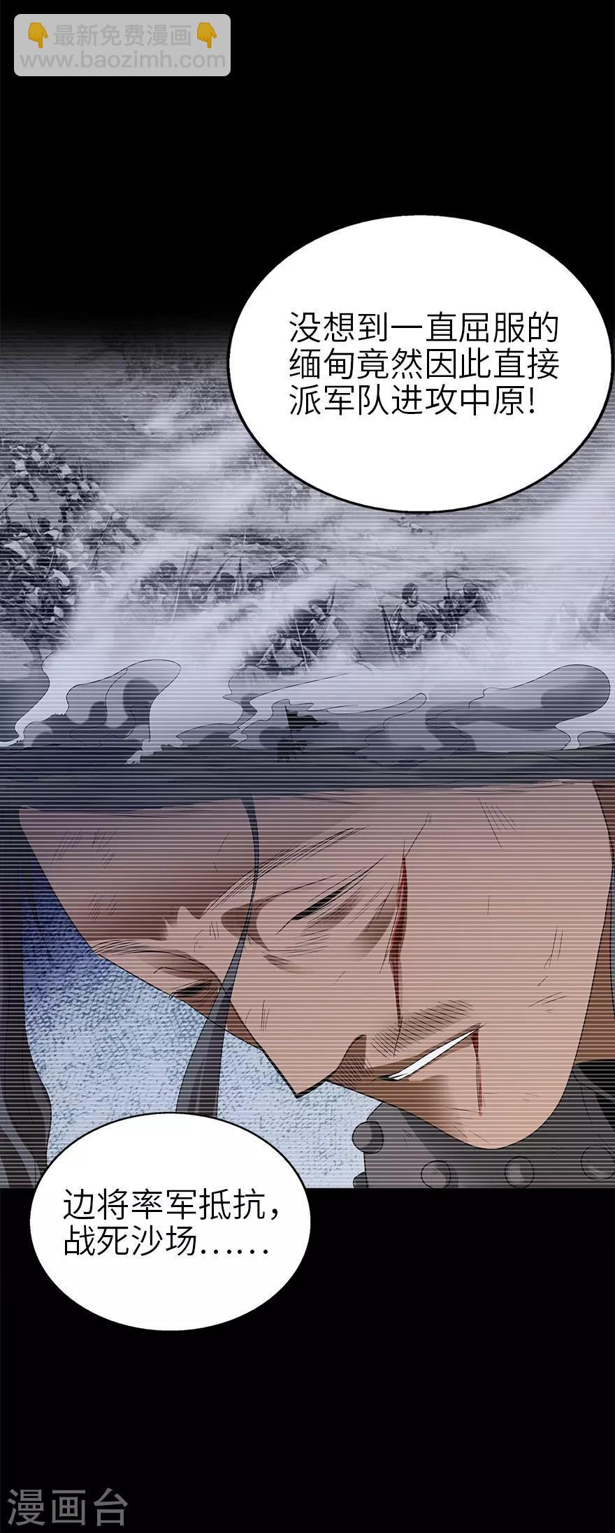 第102话 神秘的金佛16