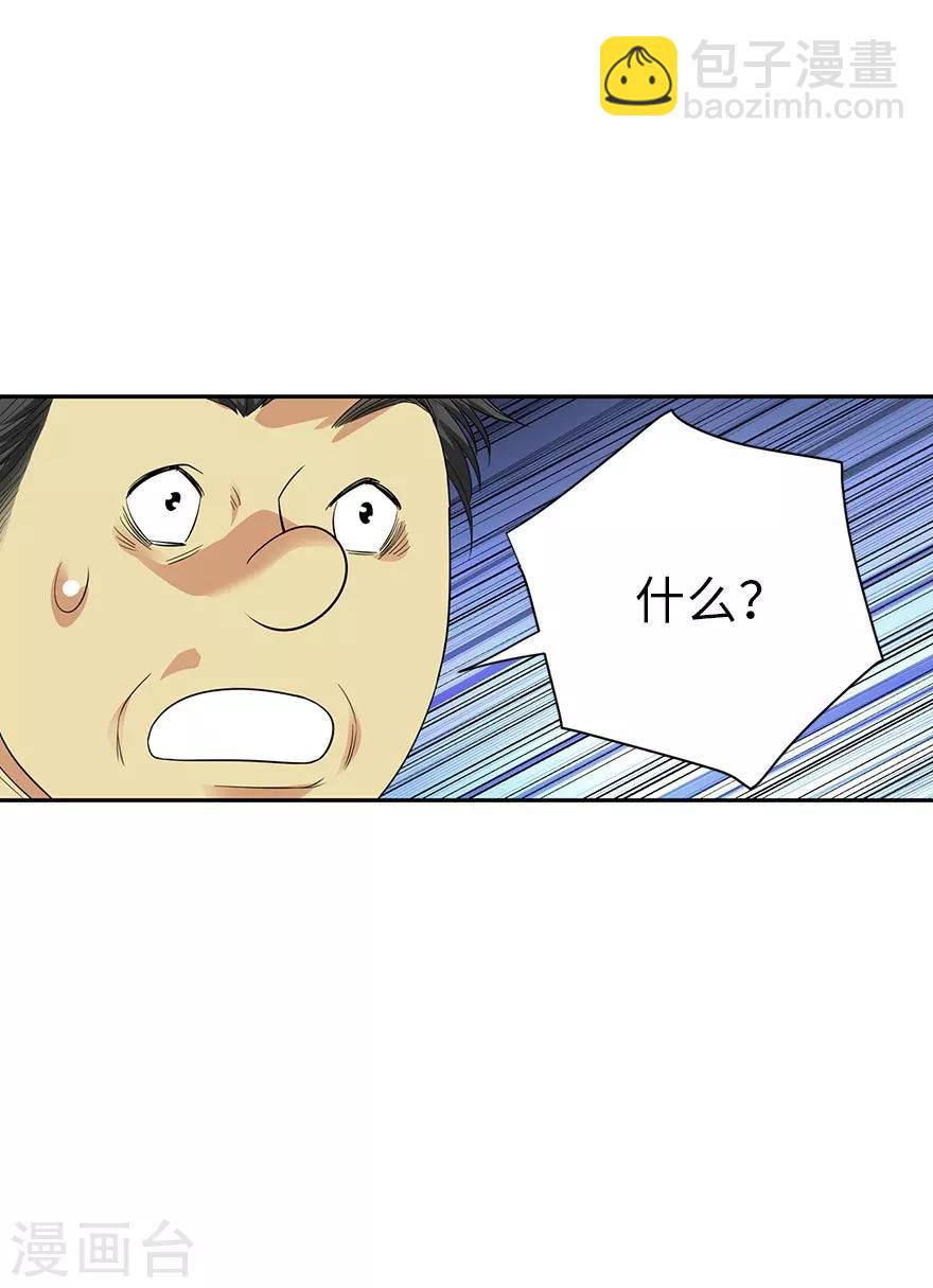 第74话 轰动古玩界的大事11