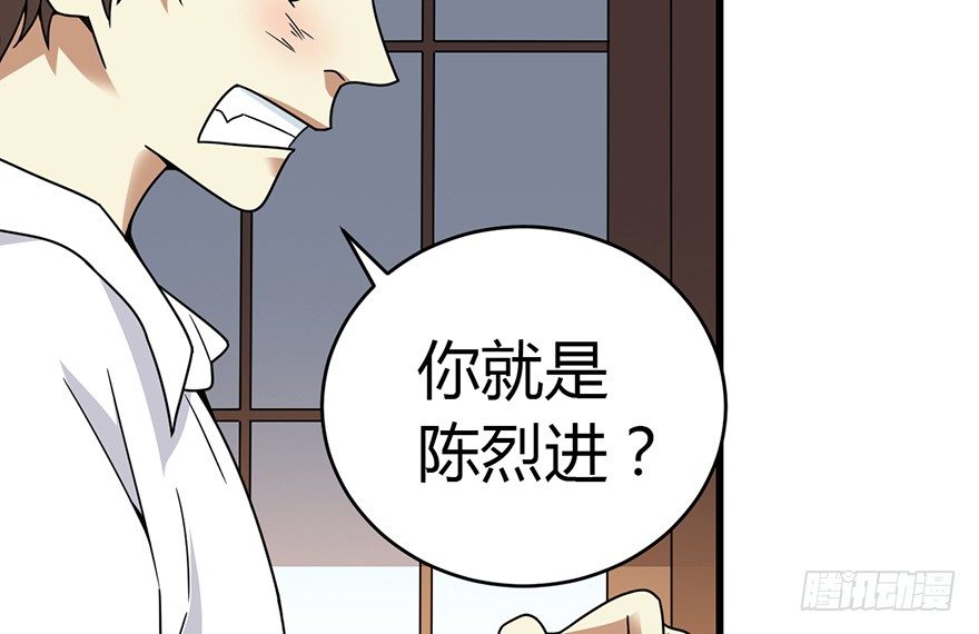 28 痛打猥琐男29