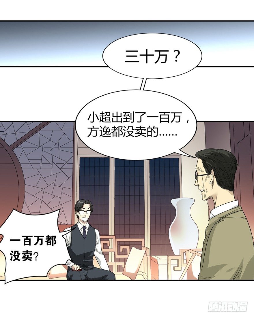 11 给你们上一课9