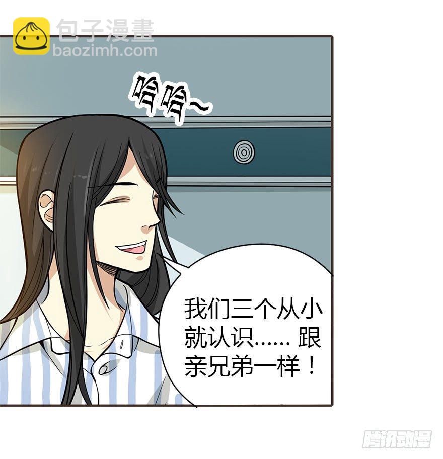 02 进了识海深处？！21