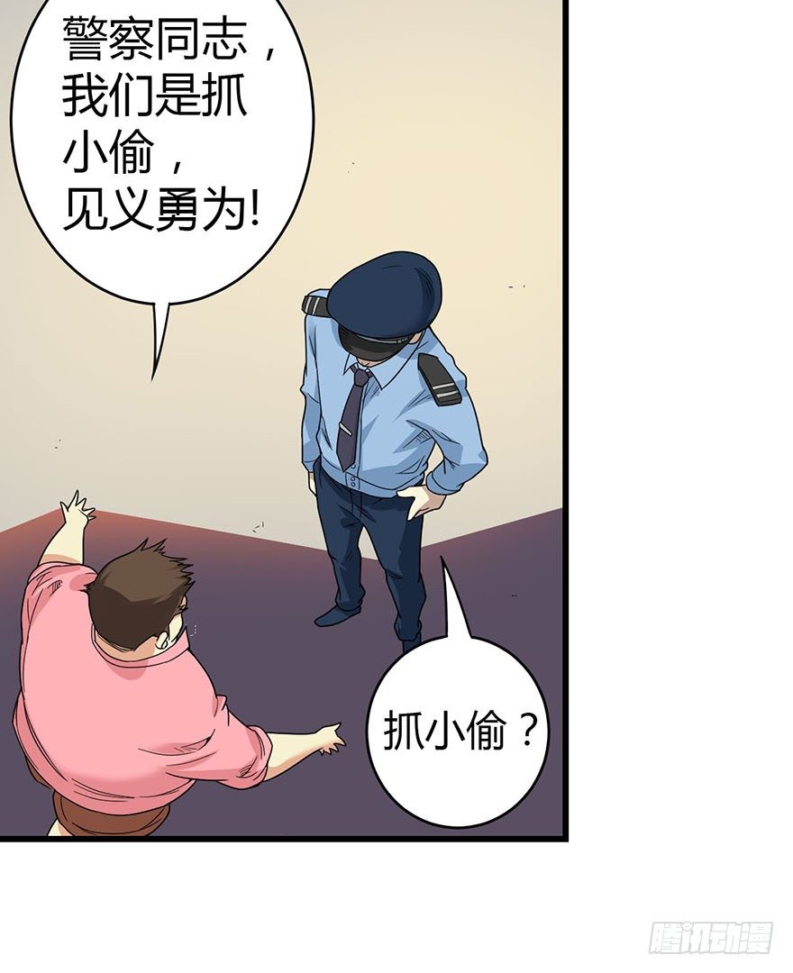 07 女警名叫初夏35