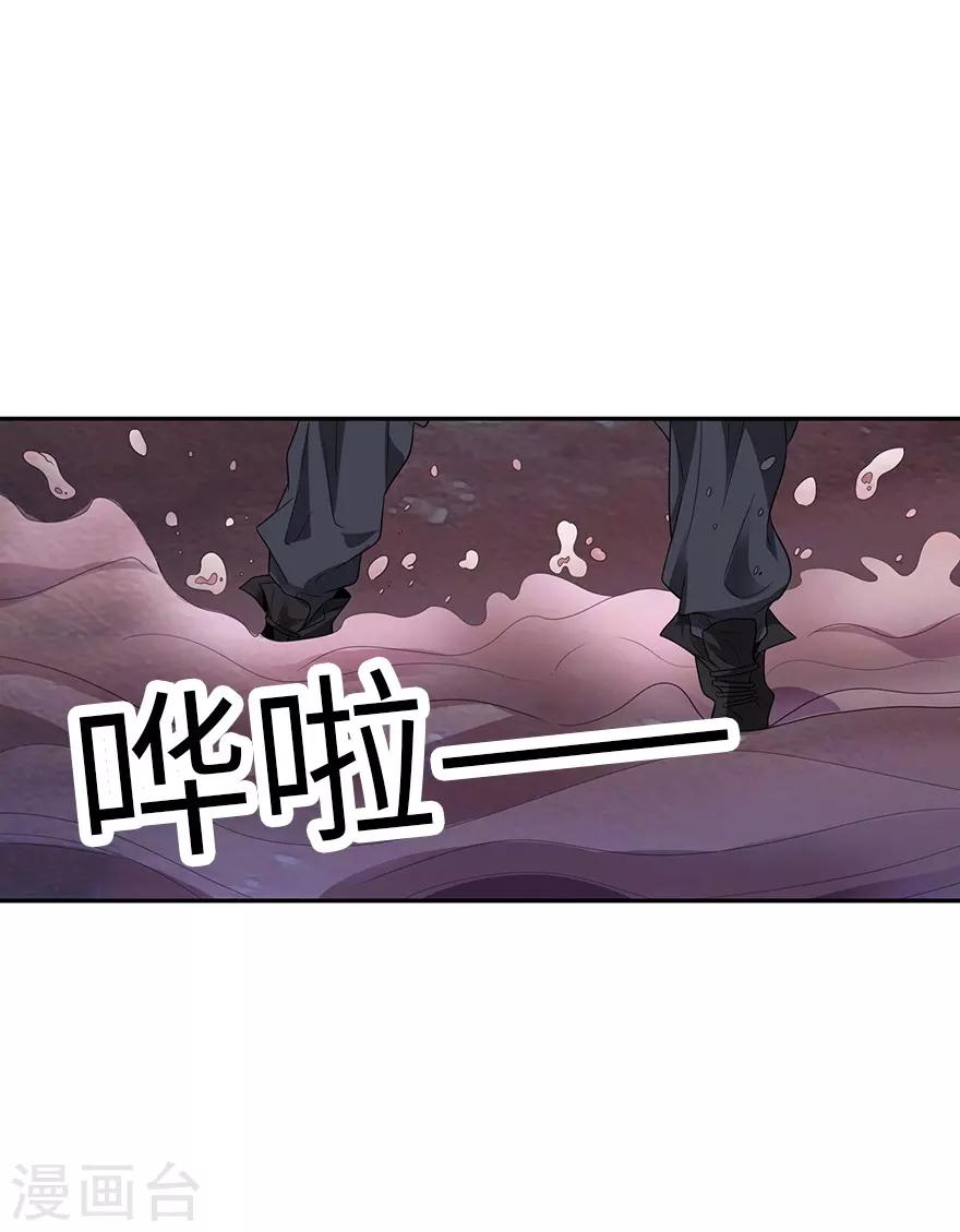 第91话 失踪的方逸17