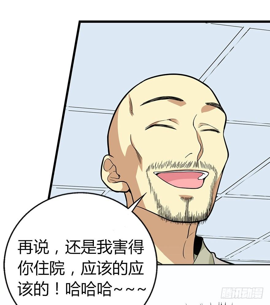 03 不如做古玩吧64