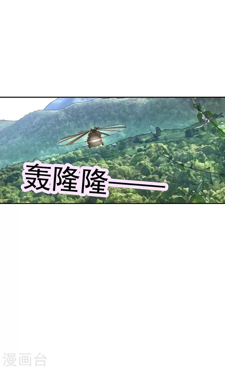 第87话 天地不仁以万物为刍狗222