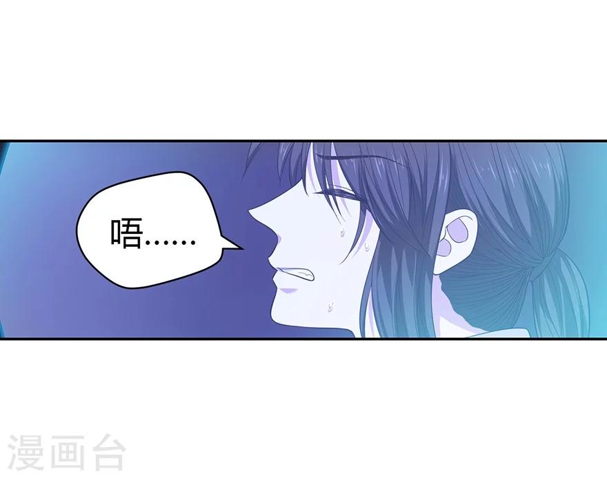 第51话 洞中的秘密修炼28