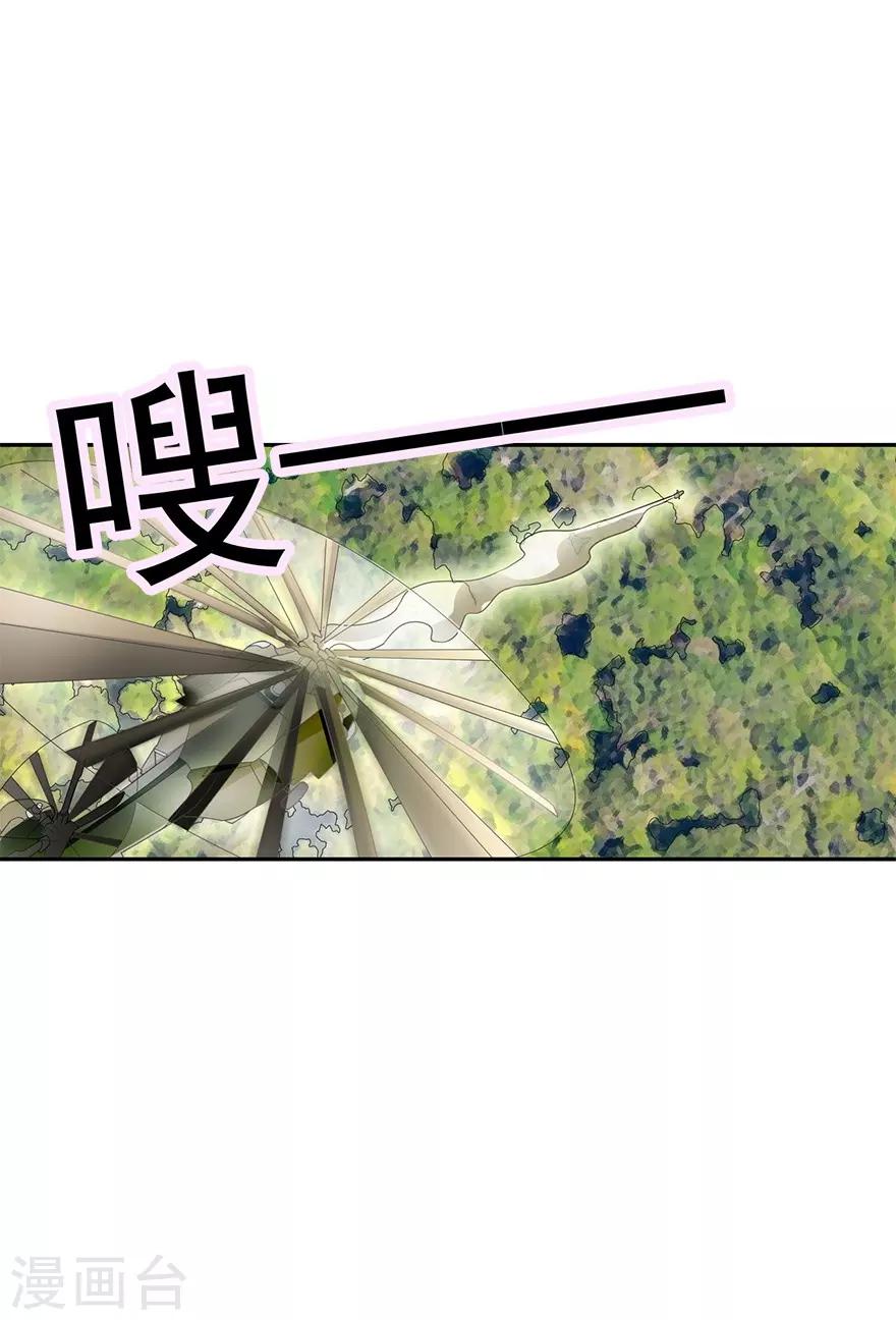 第87话 天地不仁以万物为刍狗224