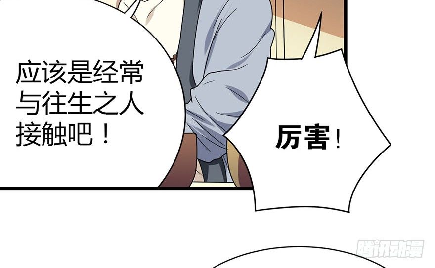 13 苏总带的女人？31