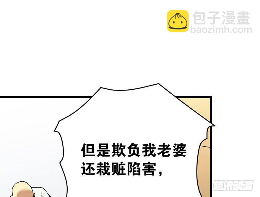 26 三炮出事了！69
