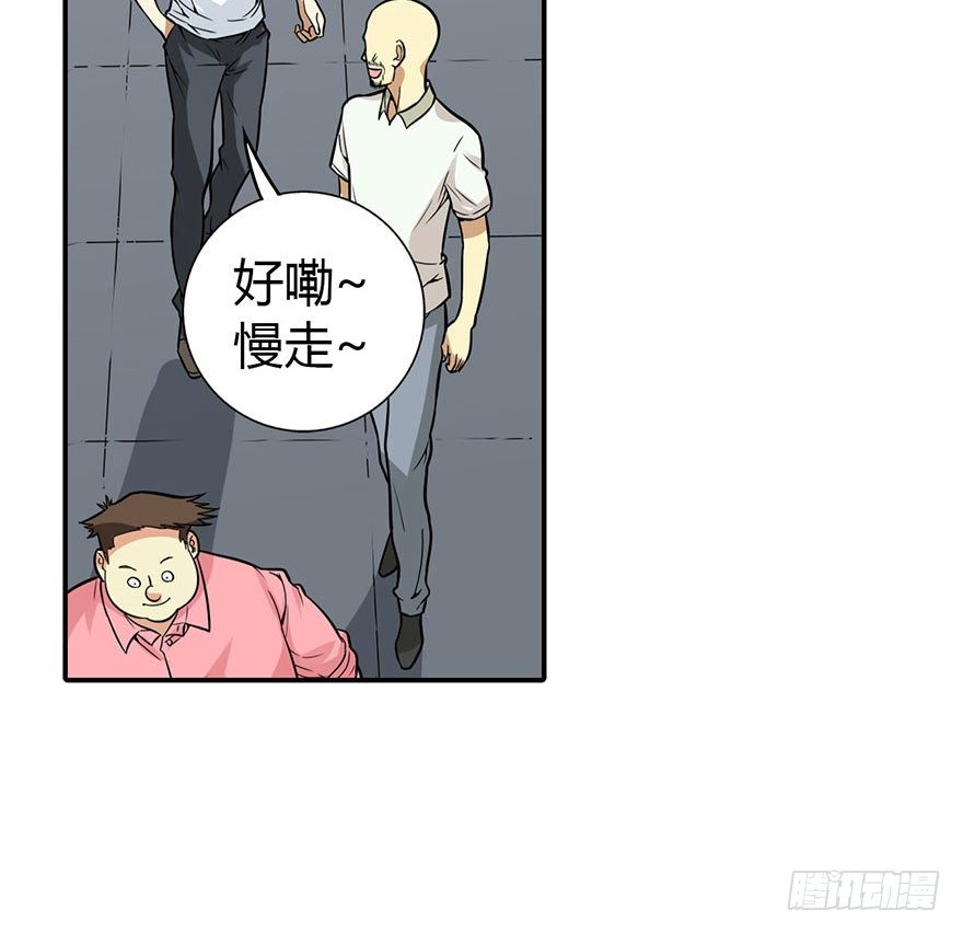 04 急急如律令60