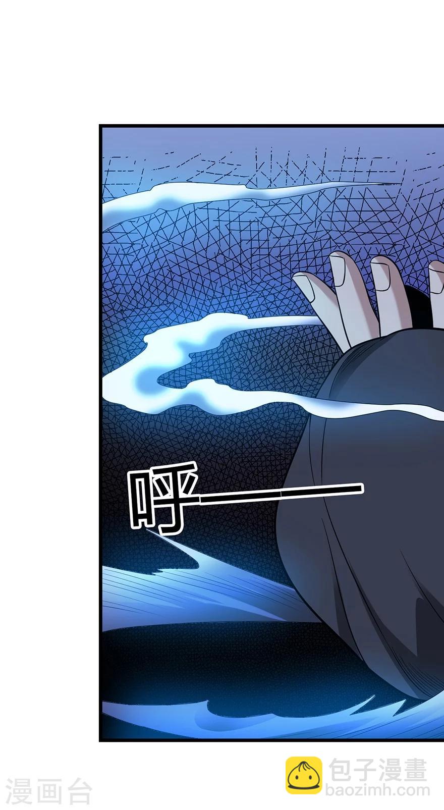 第51话 洞中的秘密修炼25