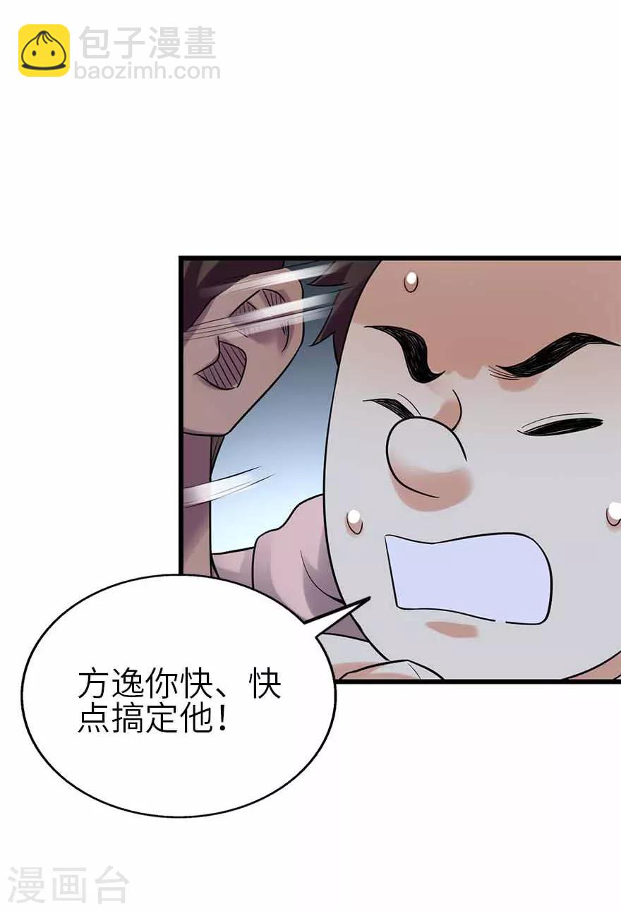 第114话 三英战吕布37