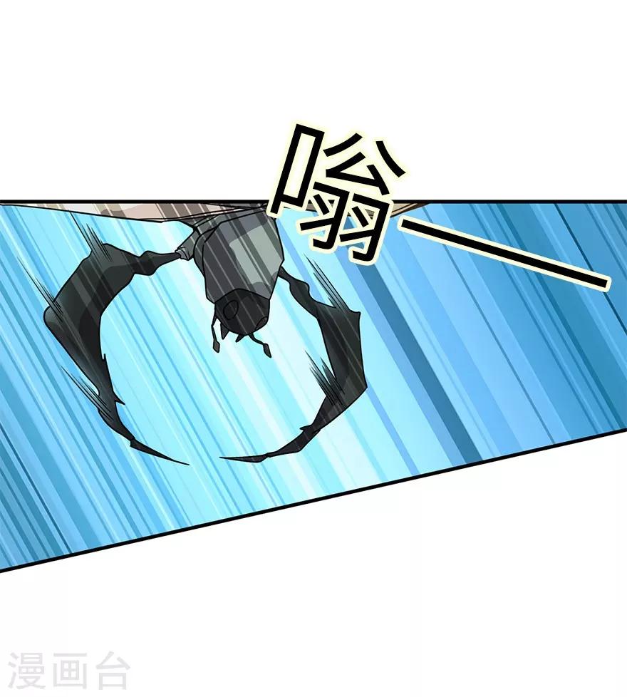 第97话 金蚕蛊33