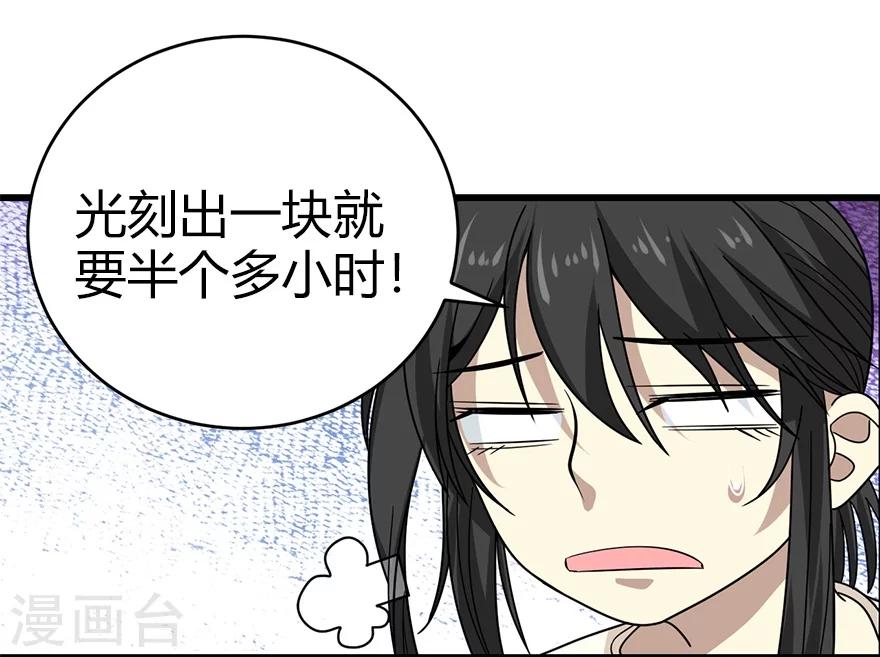 第39话 滚滚红尘，痴痴情深4