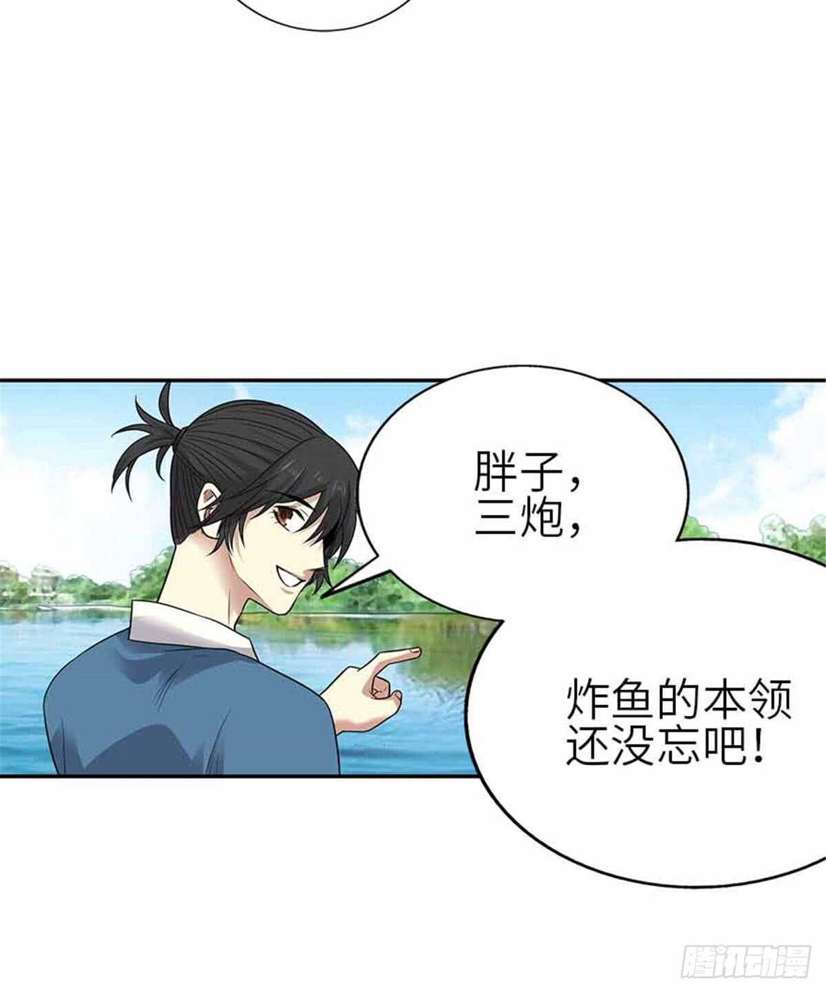 124 这片鱼塘让我承包了6