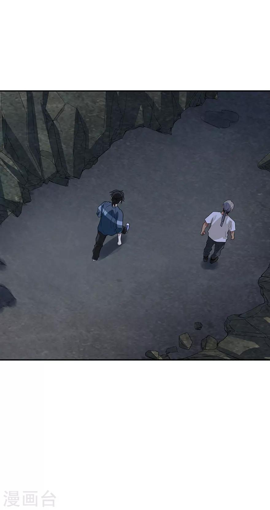 第88话 舌尖上的野人山1