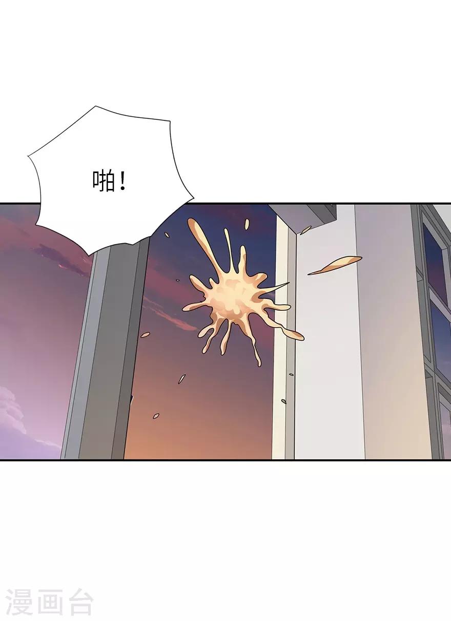 第96话 “神医”方逸25